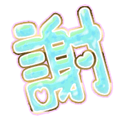 281