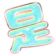 282