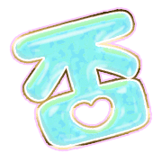 285
