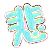 297