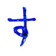 013