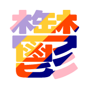 277