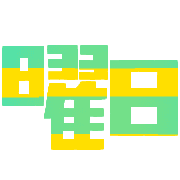 016