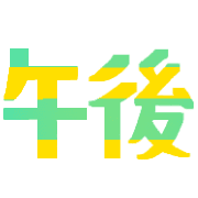 023