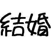 033