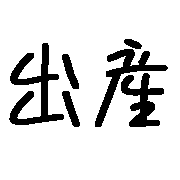 034