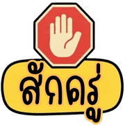007