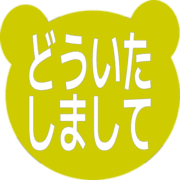 283