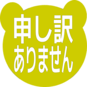 290