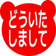 283
