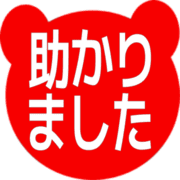 285