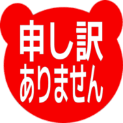 290