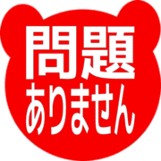 297