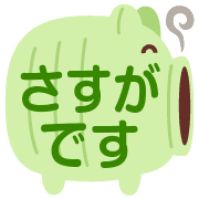 033