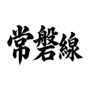 011