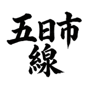 013
