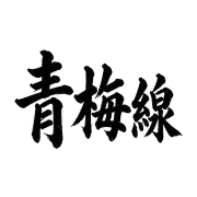014