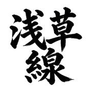 025