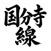006