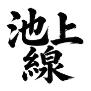 012