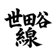 014