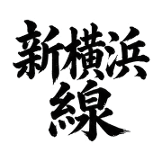 015