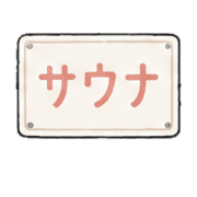 031