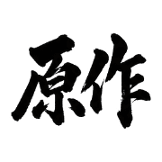 006