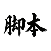 012