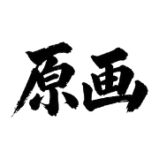 023