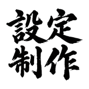 014