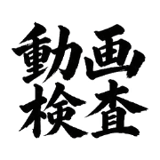 023