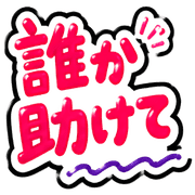 012