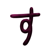 013