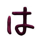 026