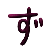 063