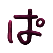 076