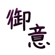 269