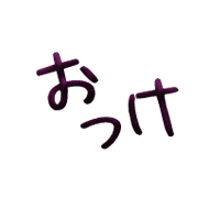 281