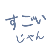 284