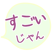284