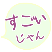 284
