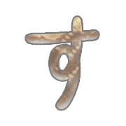 013
