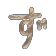 063