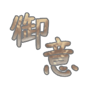 269