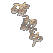 273