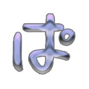 076
