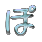 080