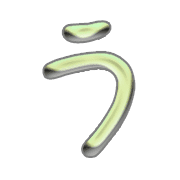 003