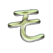 115